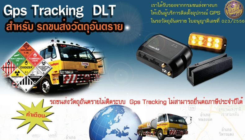 DLT banner2